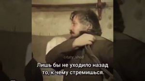 Не уставай в пути