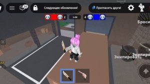 играю в роблакс