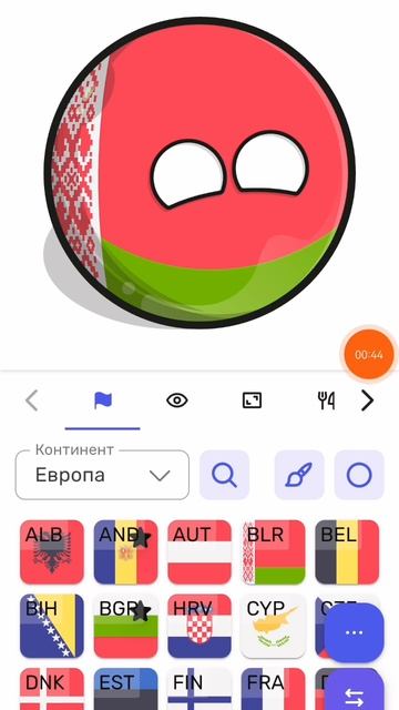 Кантрибол легендарное