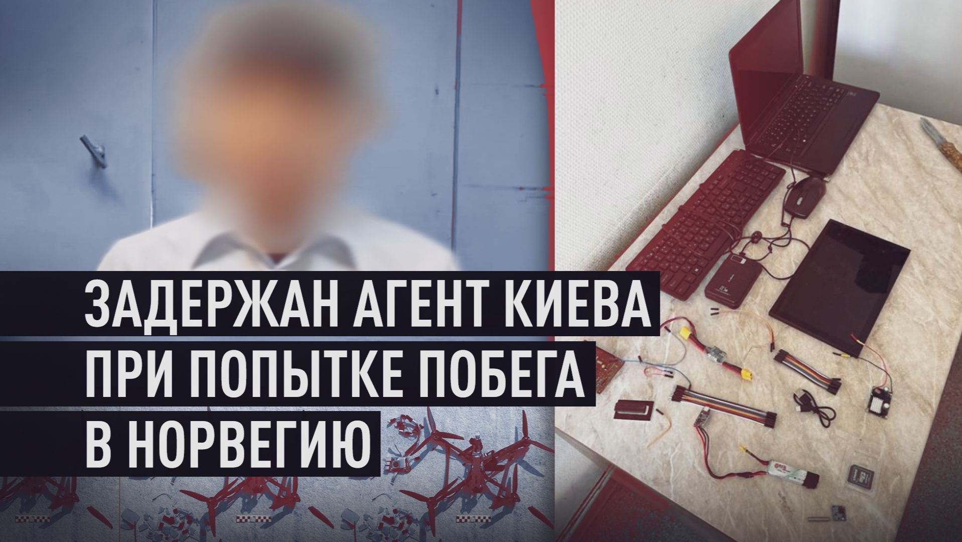 Проводил разведку в Москве: ФСБ задержала работавшего на СБУ иностранного агента