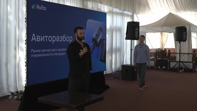 Авиторазбор: рынок запчастей с пробегом и возможности площадки - Avito | Сходка авторазборов 2026