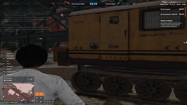 Grand Theft Auto V 2026.08.21 - 20.50.35.05