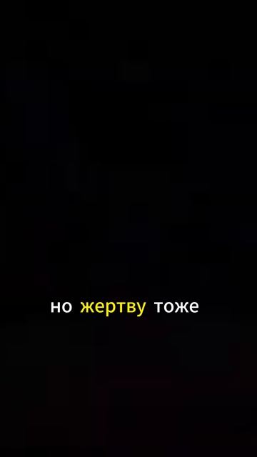 ПРИЗЫВ ДЕМОНА