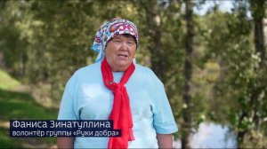 Волонтерская группа «Руки добра» из с. Муллаши помогает тюменским бойцам