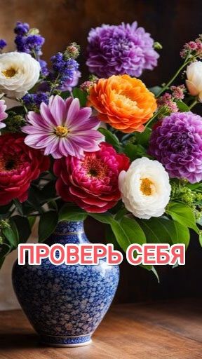 Цветочная тема: 5 отличий