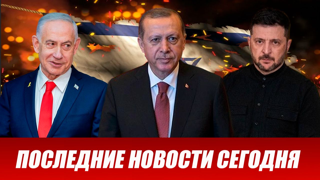 СРОЧНО⚡️Новости Сегодня 21.08.2026 Главные новости сегодня свежие и последние новости мира и России