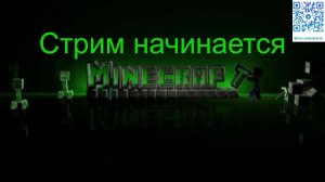 Возвращение