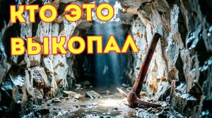 Одесские катакомбы: 2500 км без единой карты