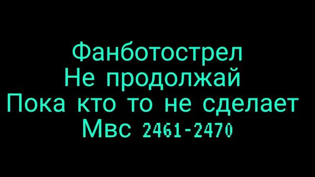 обращайтесь