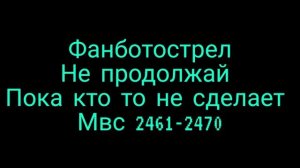 обращайтесь