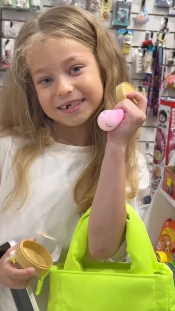 🤪