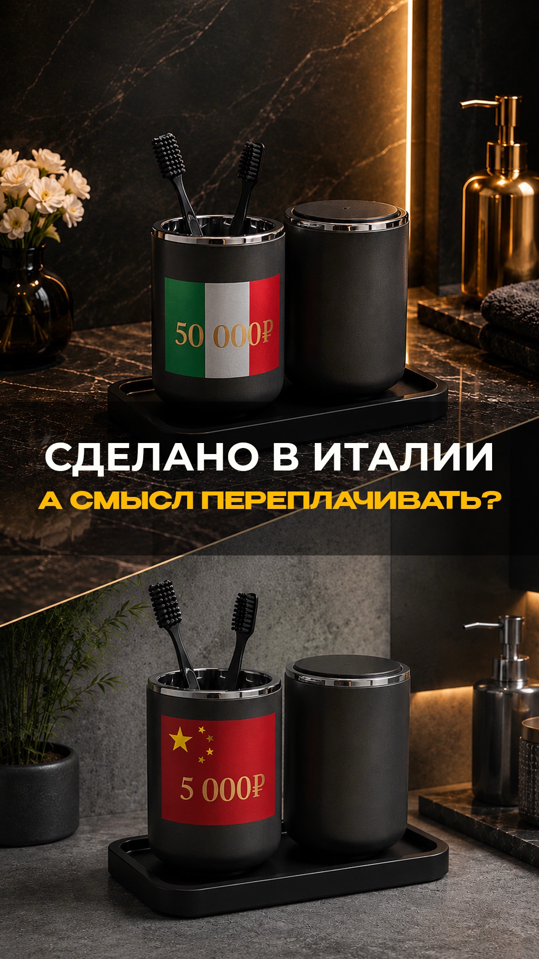 Орлова развели... Или нет? #мебельныйтур #мебельизкитая