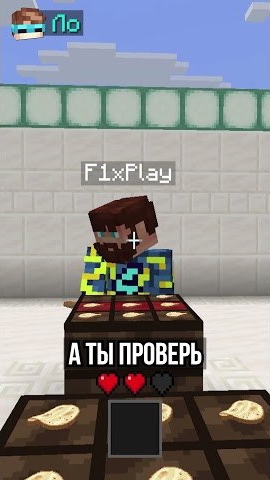 😭 Лололошка против Фиксплея • Дуэль