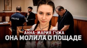 УВЕЗ БЕРЕМЕННУЮ В БАГАЖНИКЕ И ДЕРЖАЛ В ПОДВАЛЕ! # Тру Крайм.