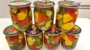 Овощное «Ассорти«на зиму. Ярко и вкусно!