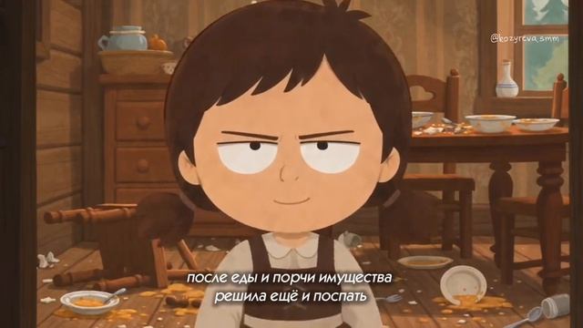 красная шапочка