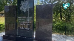 В Смоленской области реставрируют воинские захоронения