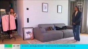 Телеканал «Москва 24», программа «Московский патруль», 20.08.2026