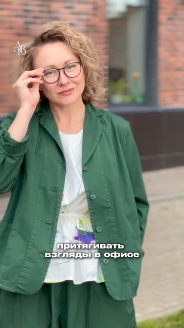 Не только белый верх, чёрный низ