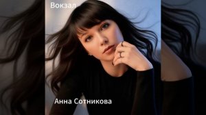 исполнитель v.a.sh.