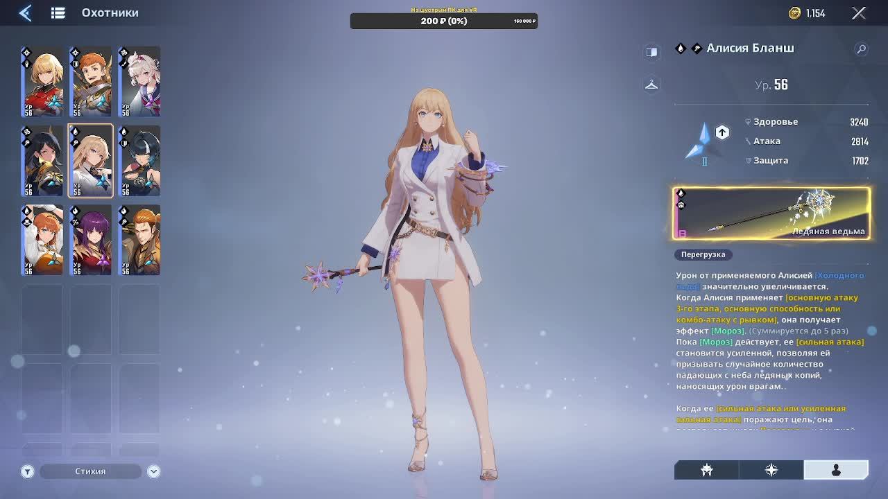 Solo Leveling: Arise Overdrive#11