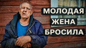 Я был крепкий мужик пока не вскрыли голову...