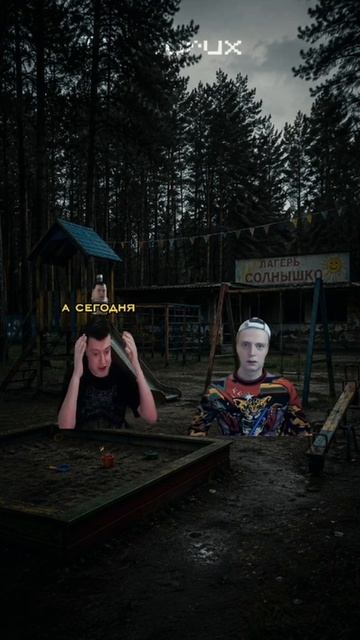 страшная история с меллстроем 