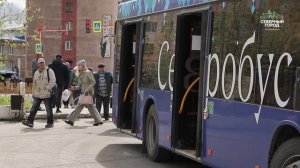 ГДЕ АВТОБУСЫ?, 21.08.2026