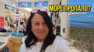 Хайфские болота и почём прохлада в Гранд-Каньоне  Мой день в городе