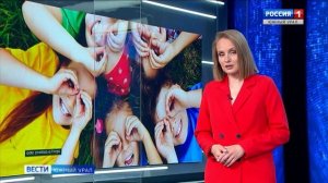 «ФОКУС ВНИМАНИЯ: трехмодульная программа реабилитации детей участников СВО»