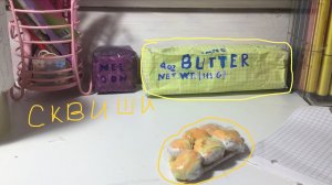 ТРЕНД СКВИШИ 2 часть ( манго )
