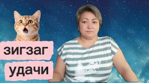 Калейдоскоп событий