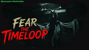 Fear the Timeloop Пробный заход