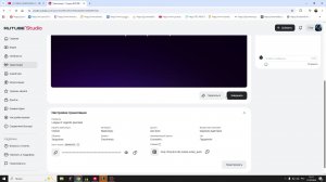 League of Legends ранговая