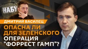 Дмитрий Василец. Иран угрожает Европе ударами, новые обыски НАБУ в Киеве