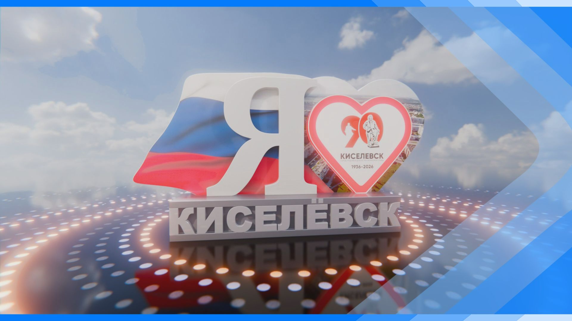 21.08.2026     Продолжаем рубрику «Я люблю»