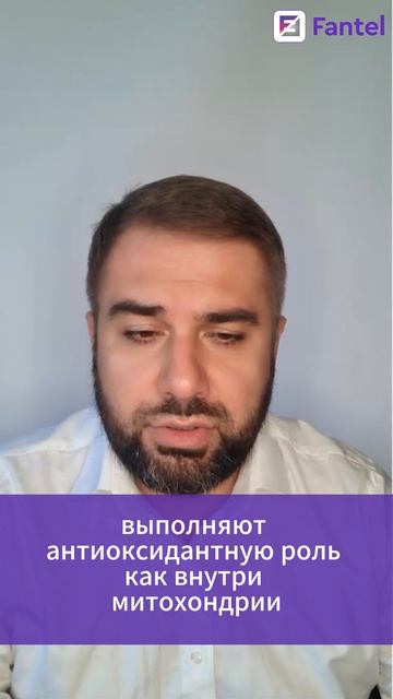 🛡 Базовая защита ваших клеток от старения