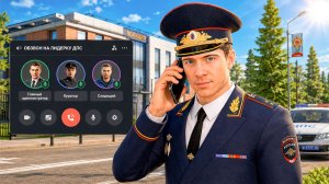 ОБЗВОН НОВОГО ЛИДЕРА ДПС на АМАЗИНГ РП