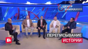 Почему переписывают историю войны? Спор на «Губернии».  21/08/2026