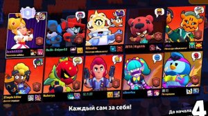 ВСЁ О ПАЙПЕР В БРАВЛ СТАРС #1
