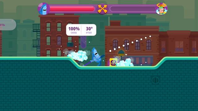 Играю