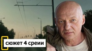 След Чикатило 4 серия (2026 Okko) ｜ ПРЕМЬЕРА ｜ Обзор