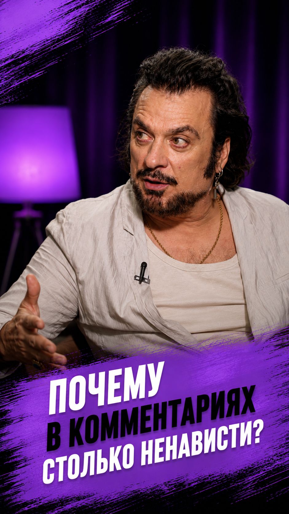 Почему в комментариях столько ненависти?