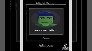 ай хейв э Мазе hates render pack collection 10 powers