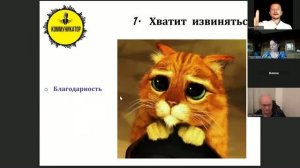 Как Выиграть В ЛЮБОМ Общении? ТОП-10 Фишек и Психологическое Айкидо!