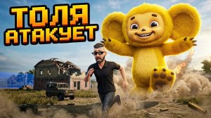 PUBG | Толя атакует | Пульс Бой в деле.