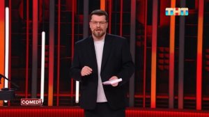 Comedy Club： Кастинг на шоу «Конфетка» ｜ Гарик Харламов, Гарик Мартиросян