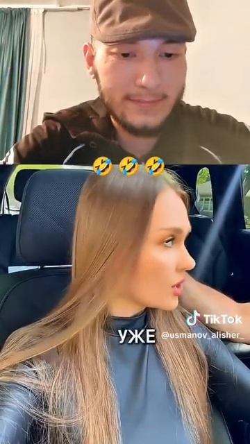 Я хочу чтоб мужчина пришёл..🤣