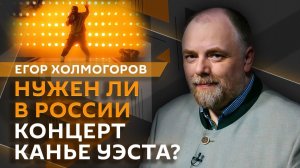 Егор Холмогоров. Подлинность мощей Дмитрия Донского подтвердили: почему только сейчас