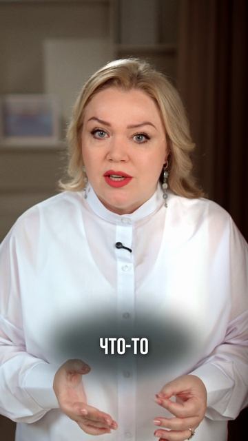 Я хозяйка своего тела